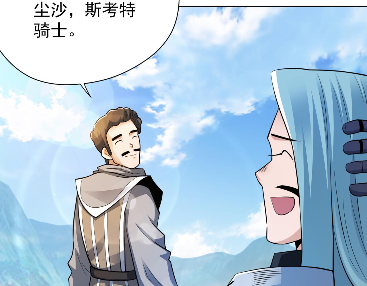 041意料之中的胜利(1/2)-第42话