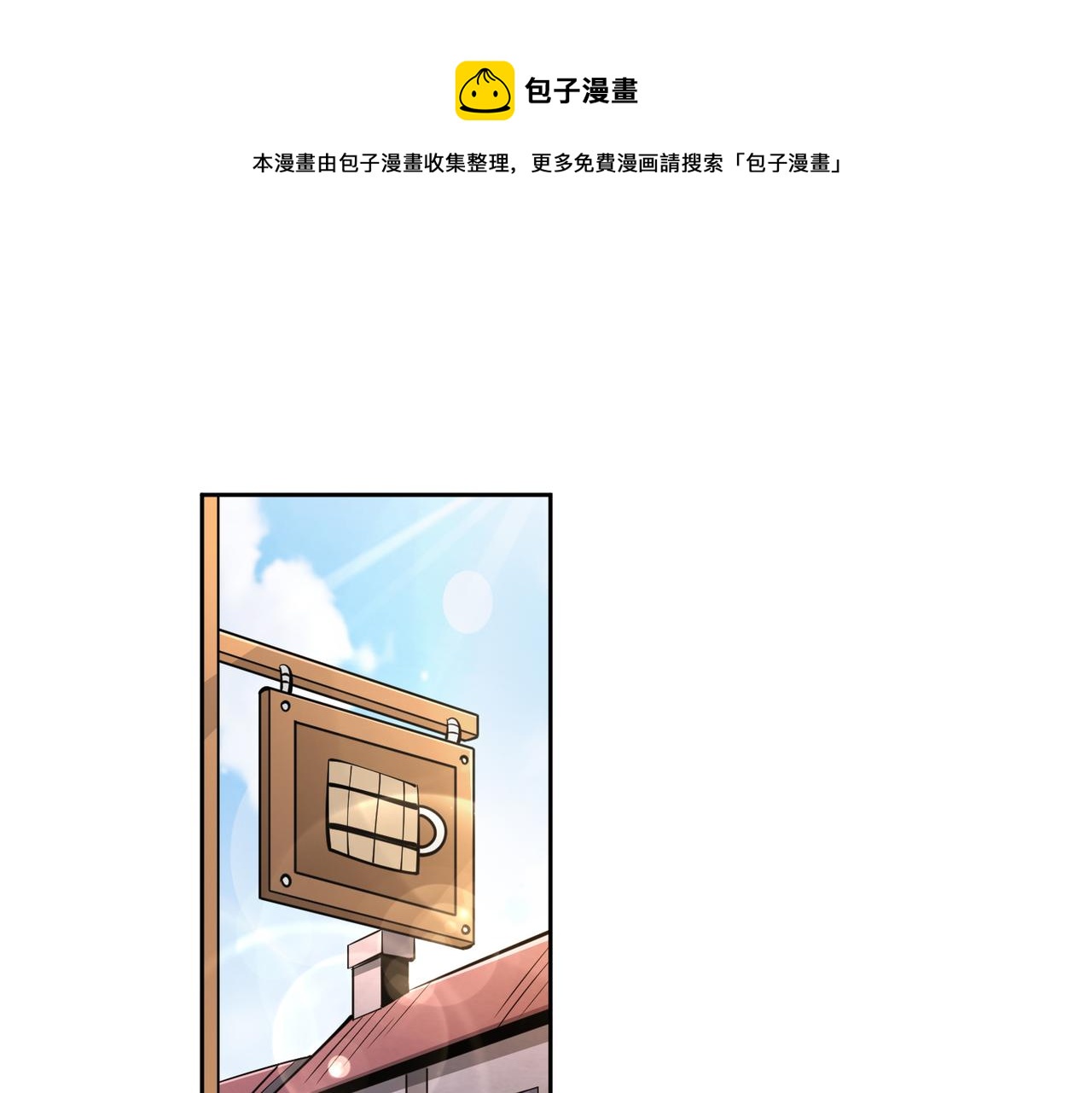 041意料之中的胜利(1/2)-第42话