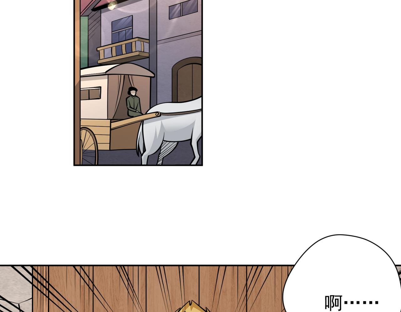 041意料之中的胜利(1/2)-第42话