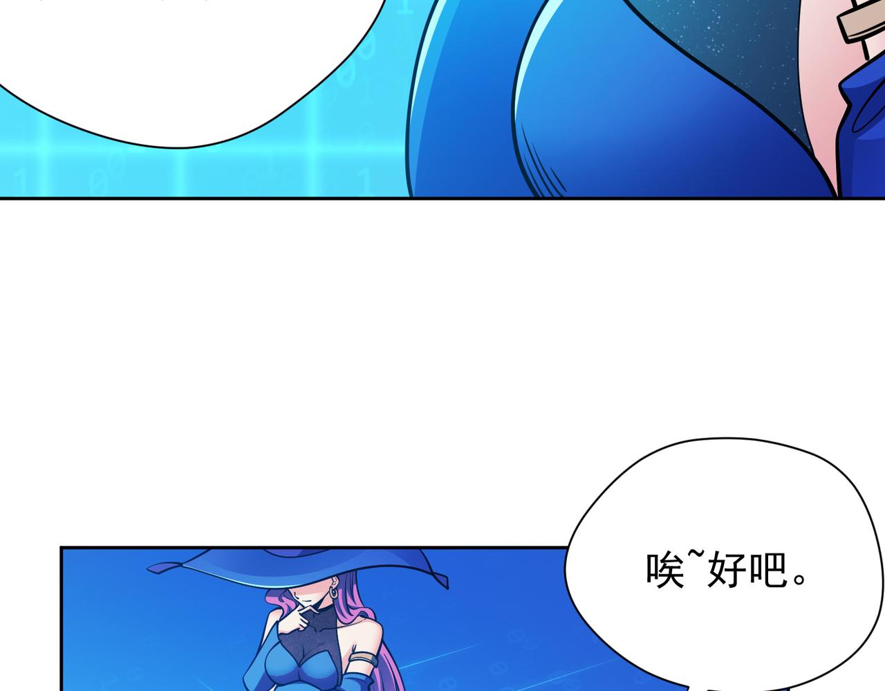 045尝试(1/2)-第46话