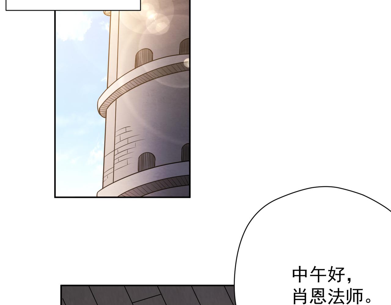 045尝试(1/2)-第46话
