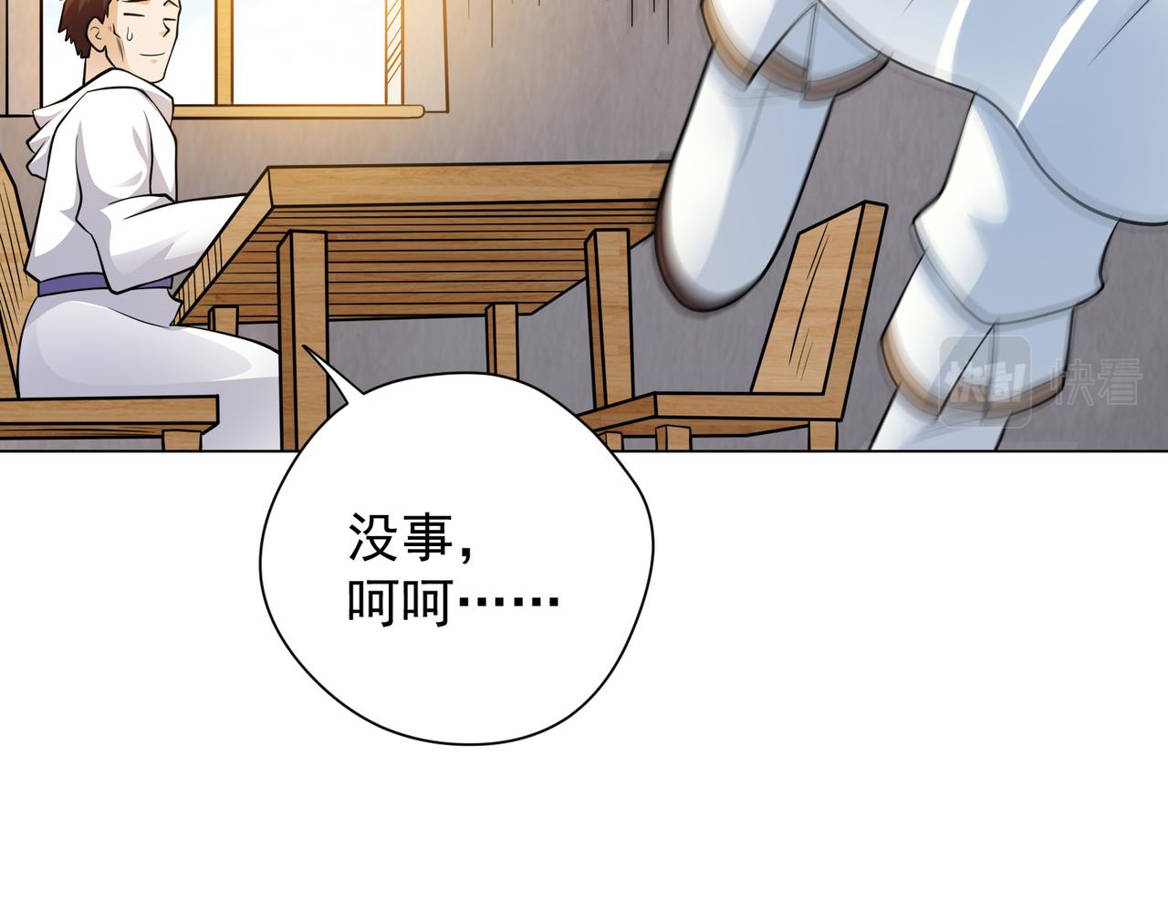 045尝试(1/2)-第46话