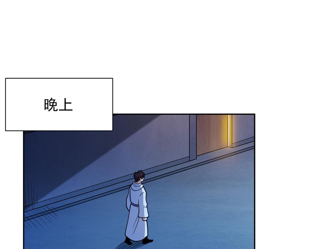 045尝试(1/2)-第46话