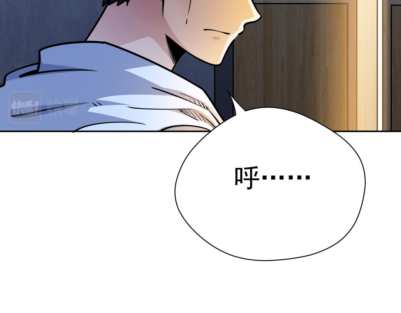 045尝试(1/2)-第46话