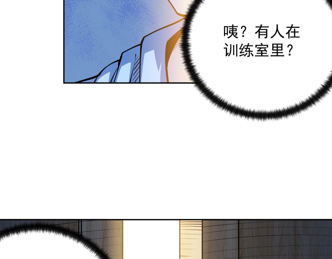 045尝试(1/2)-第46话