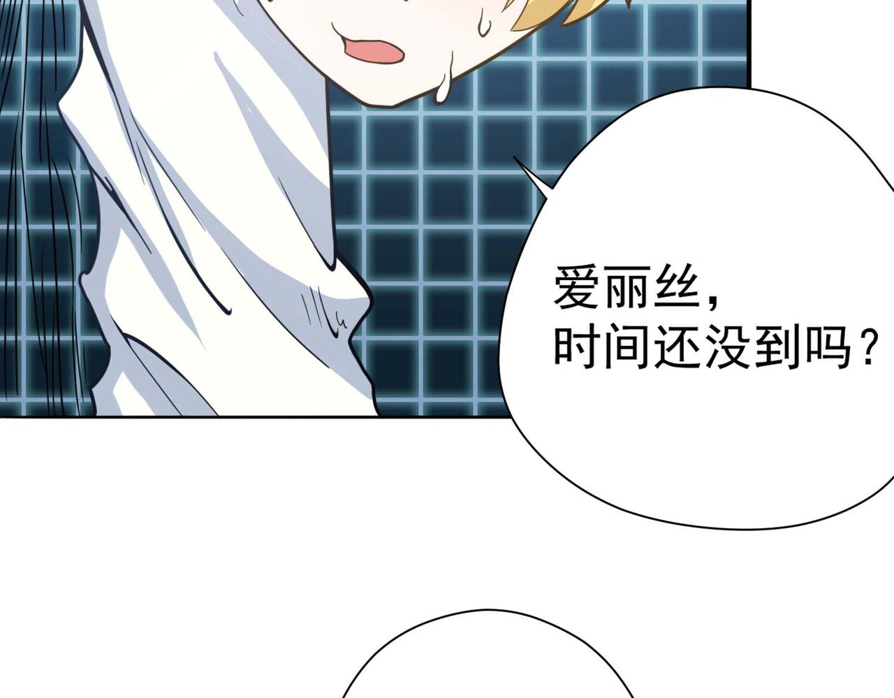 005新的课程(1/2)-第6话