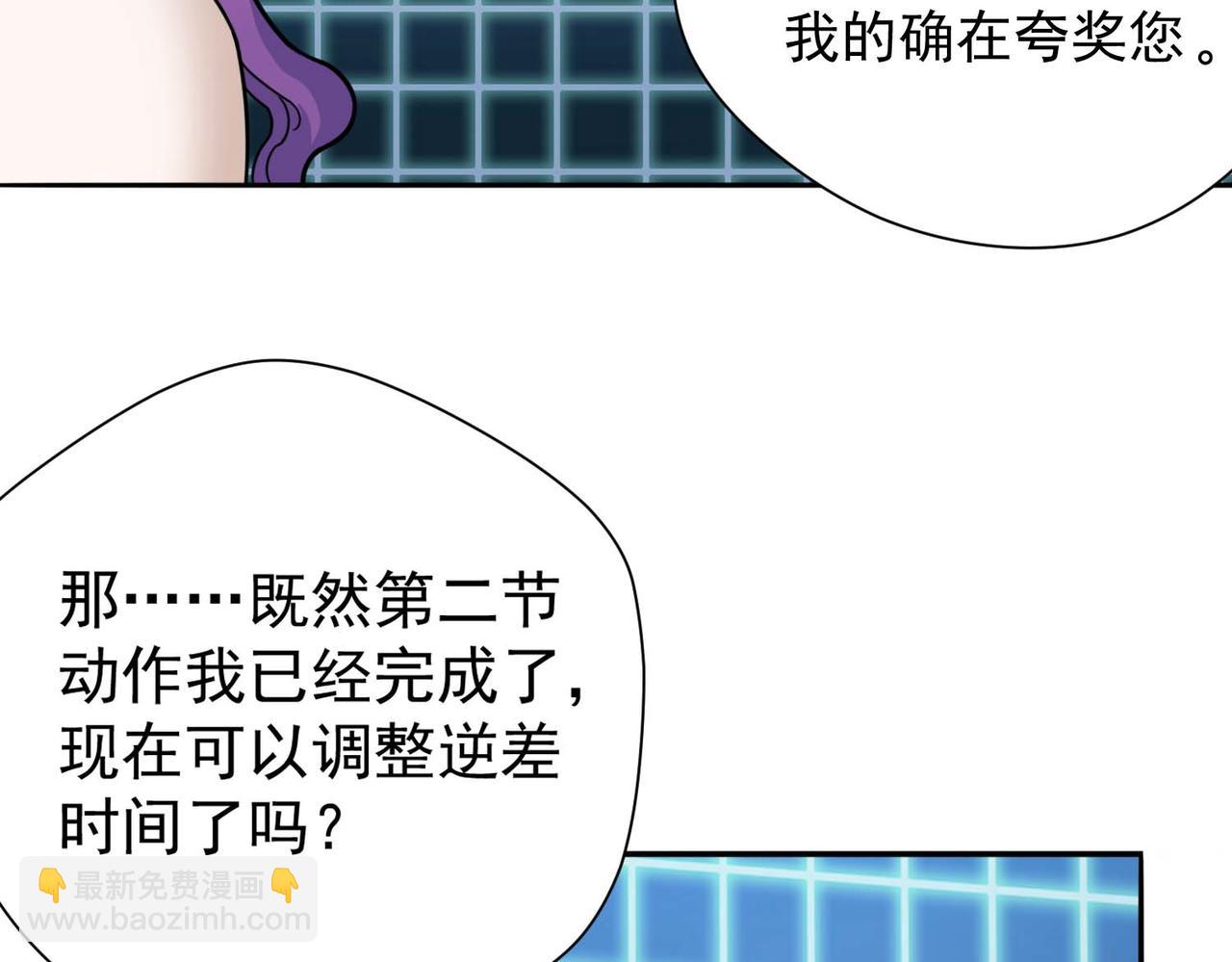 005新的课程(1/2)-第6话