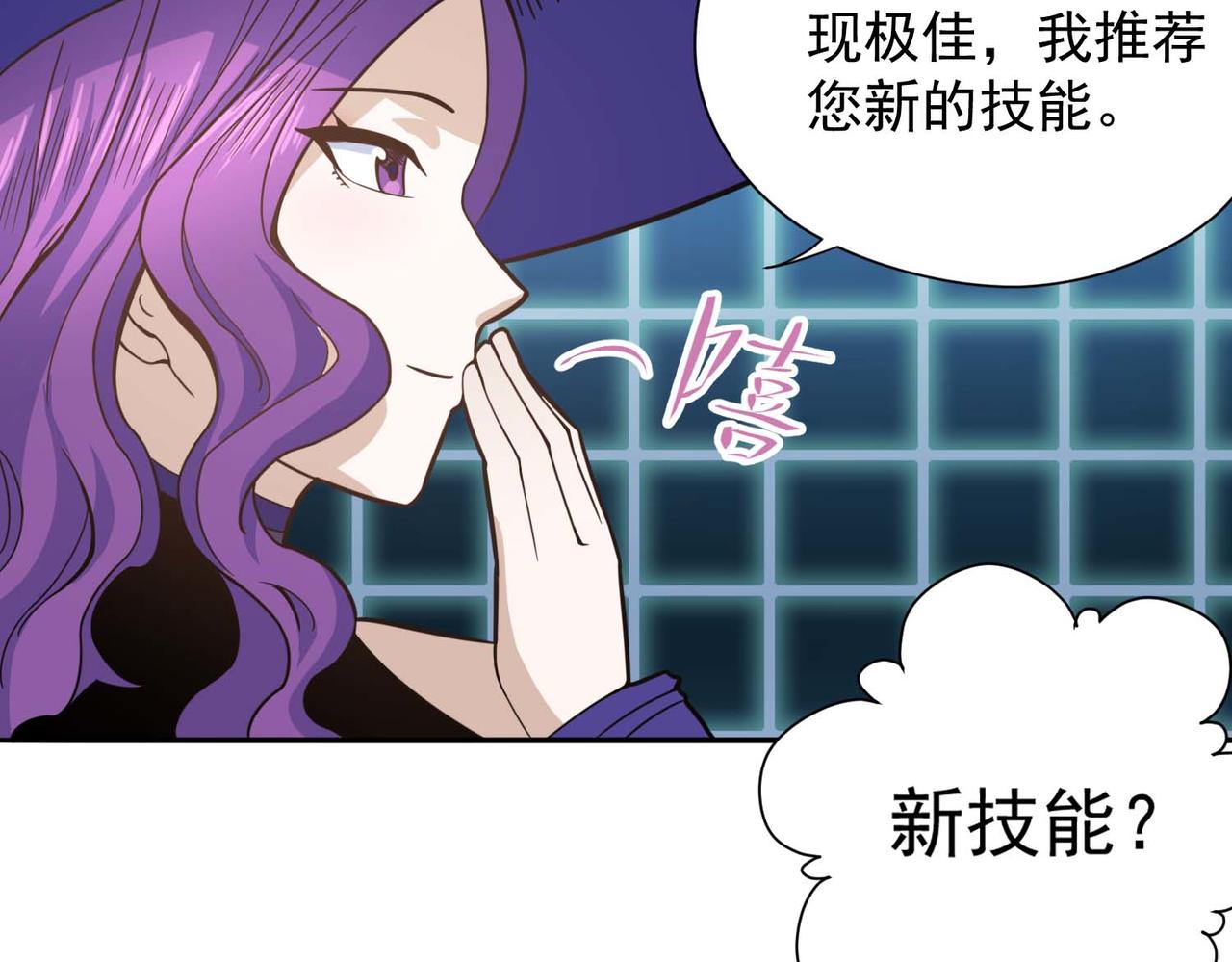 005新的课程(1/2)-第6话
