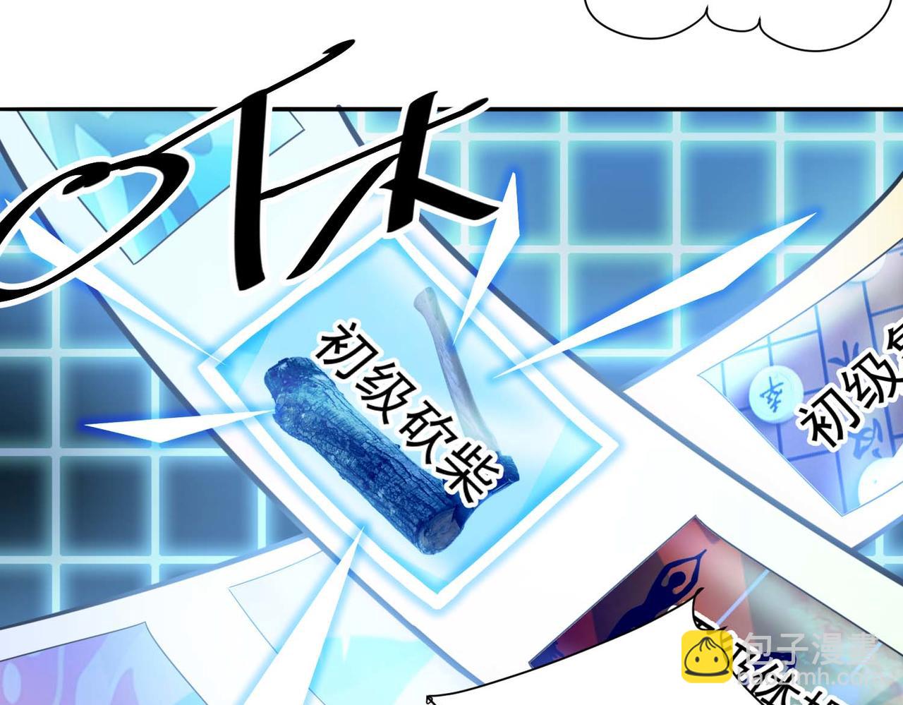 005新的课程(1/2)-第6话