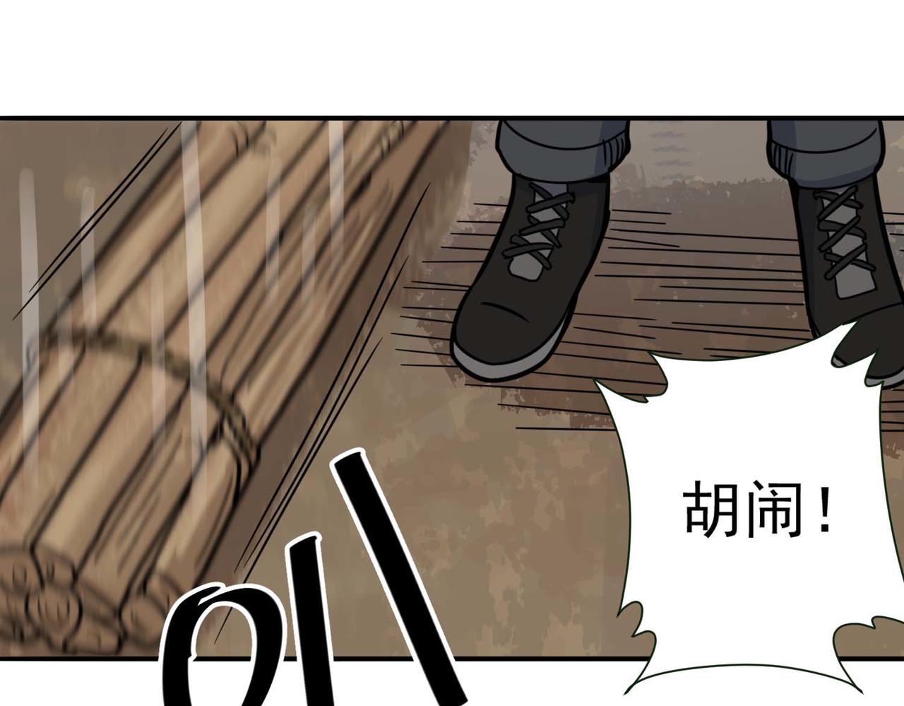 007铁匠学徒计划(1/2)-第8话