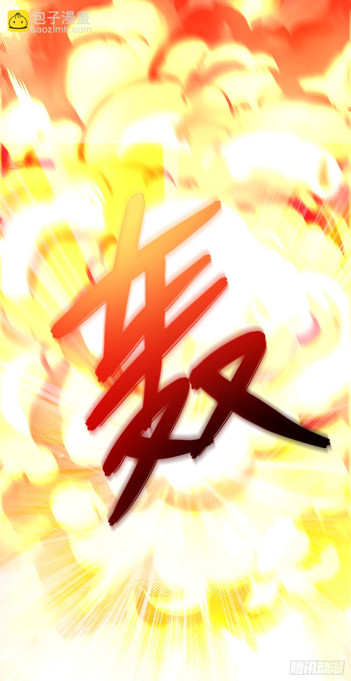 第1话 圣手君九-第2话