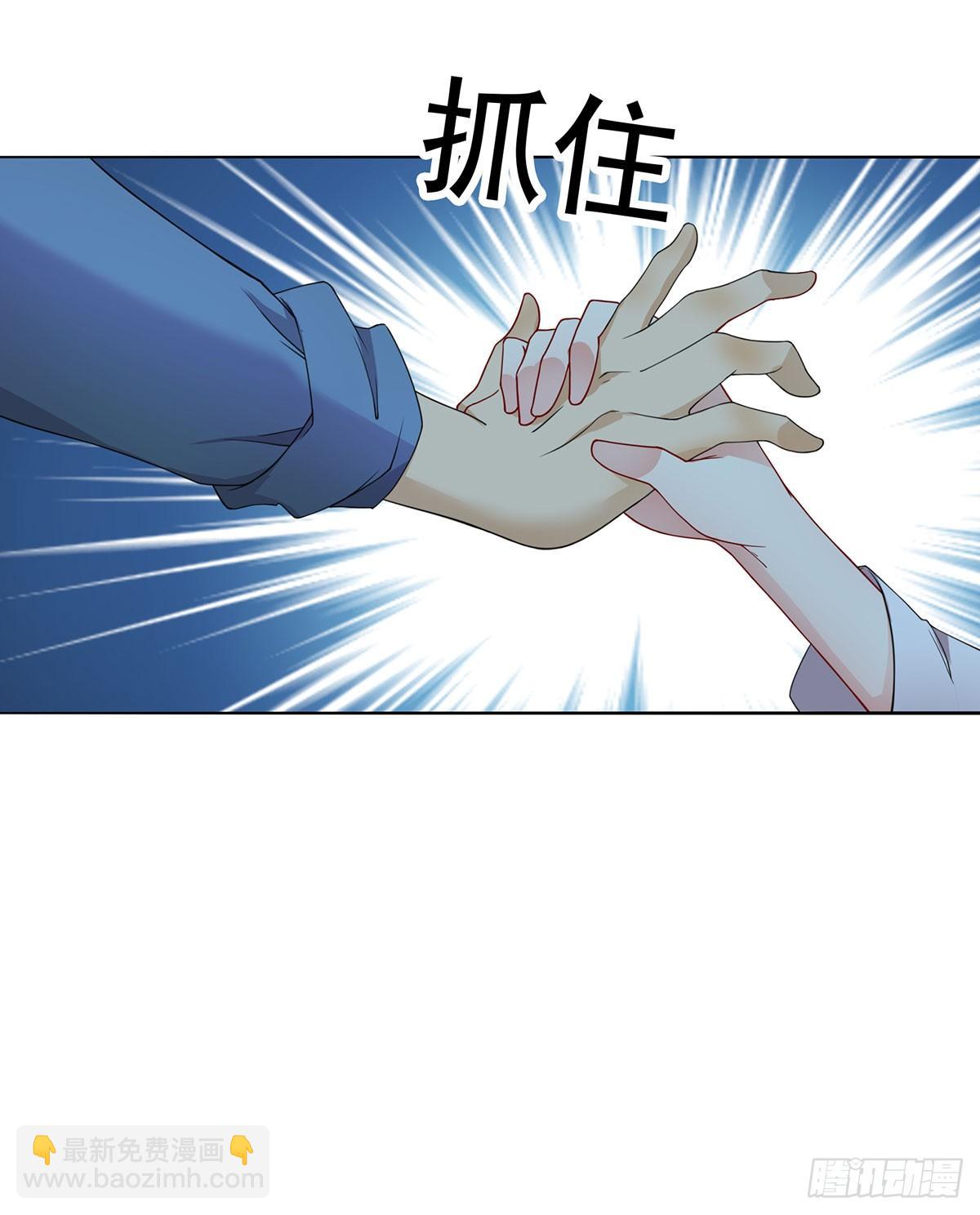 第1话 圣手君九-第2话