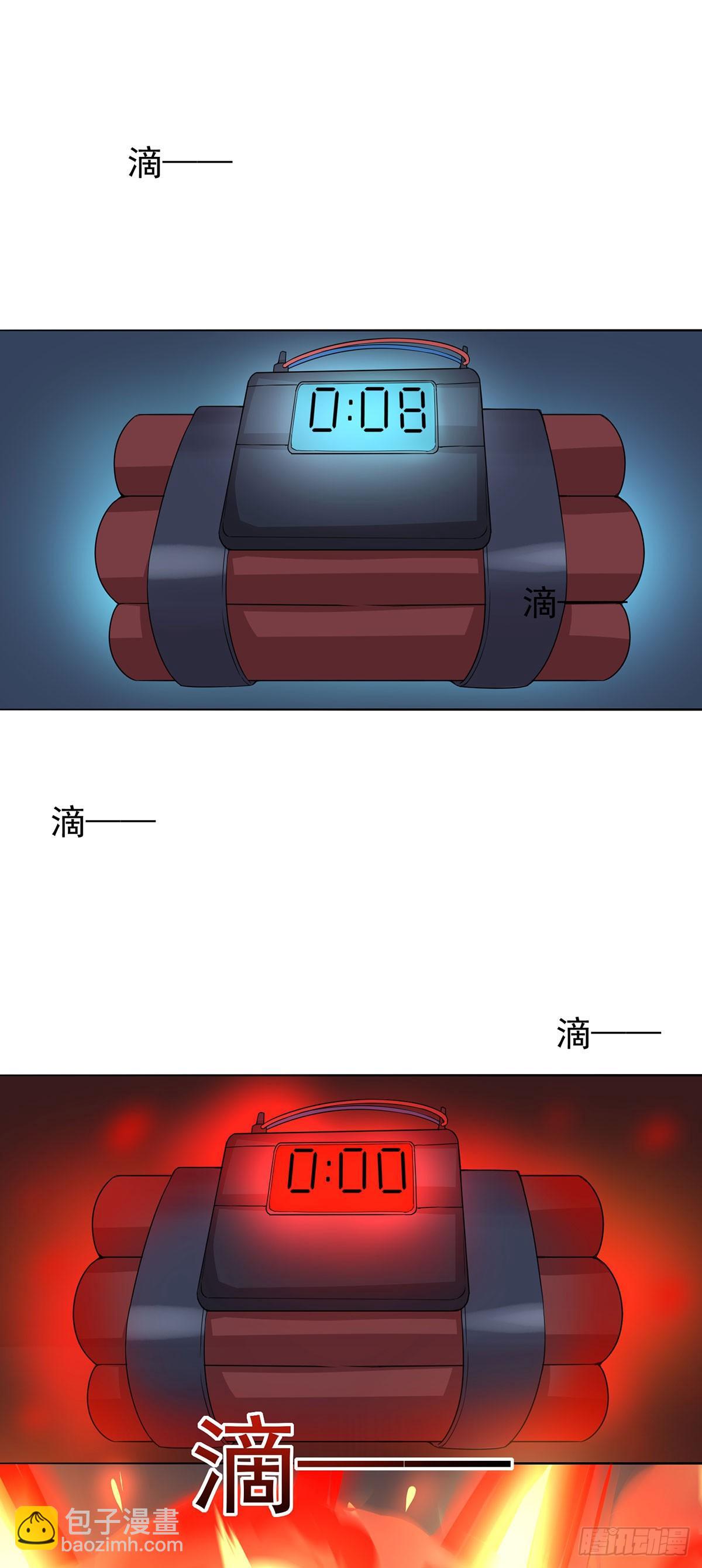 第1话 圣手君九-第2话