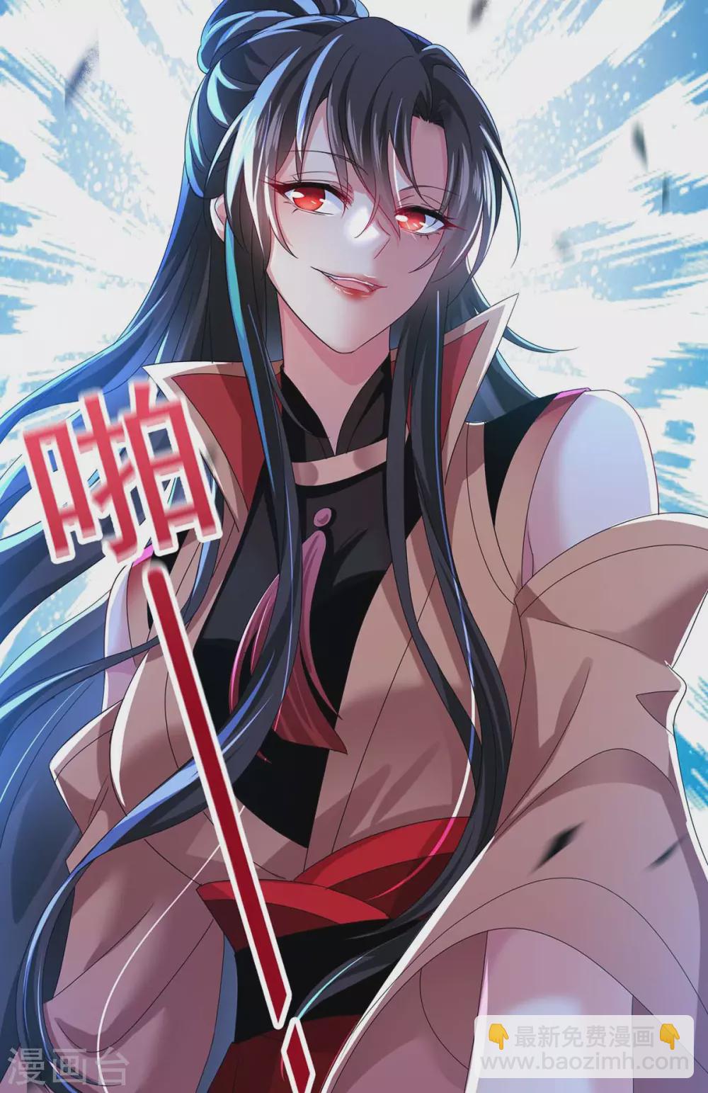 第101话 五宗名额-第102话