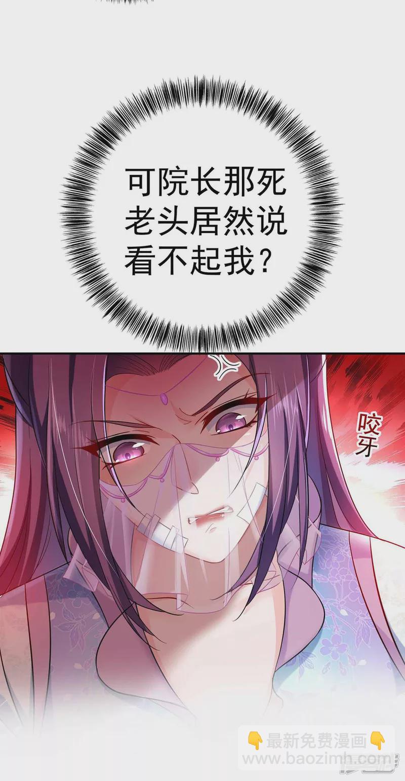 第103话 走后门-第104话