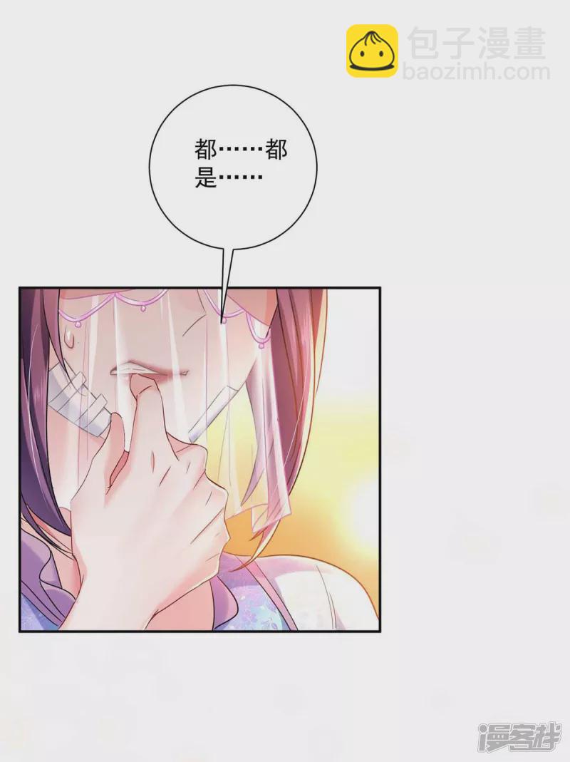 第103话 走后门-第104话