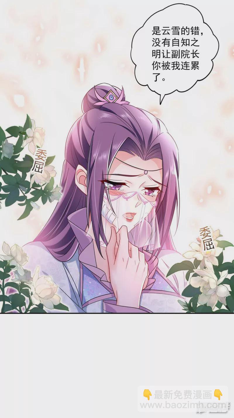 第103话 走后门-第104话