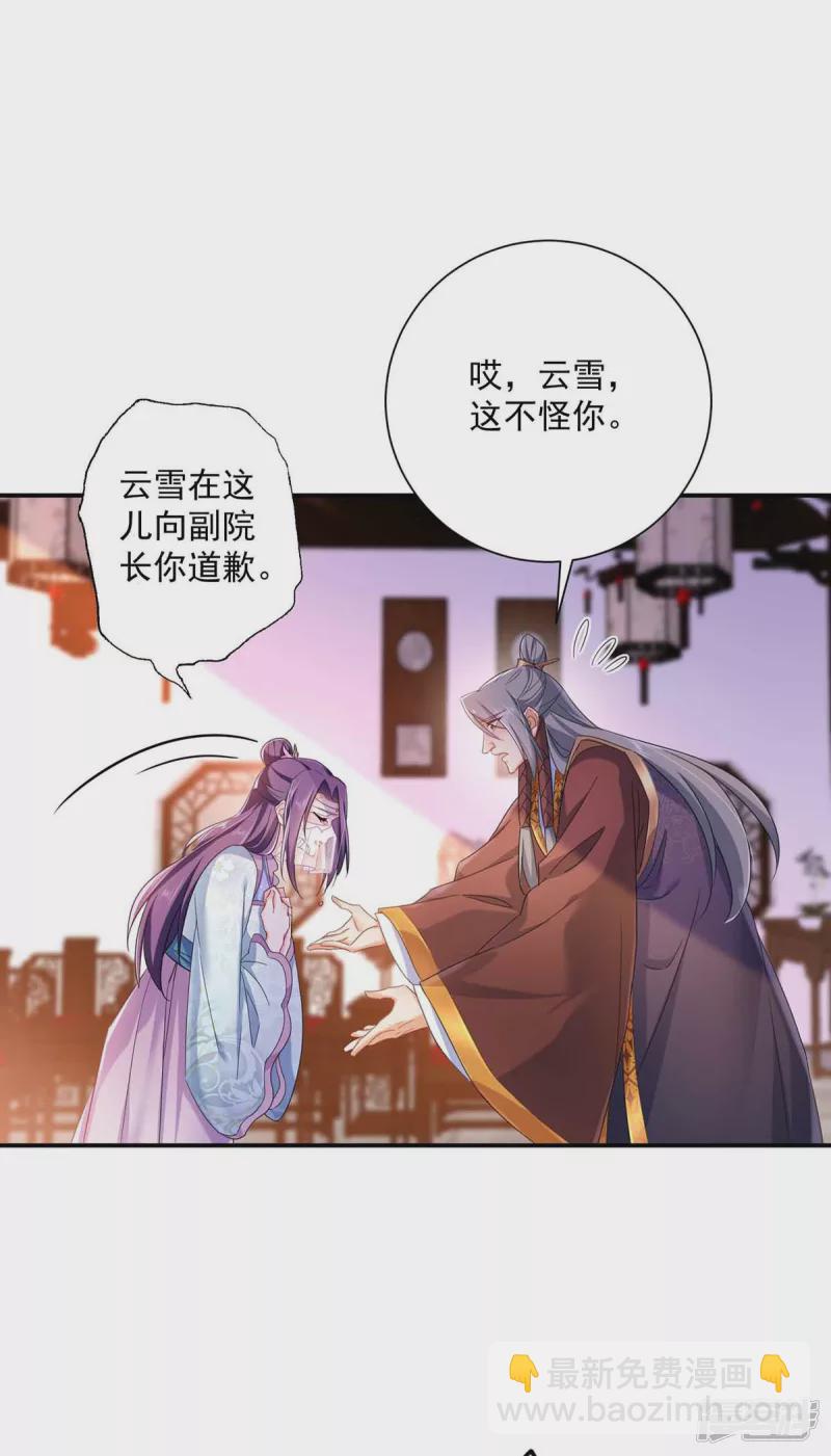 第103话 走后门-第104话