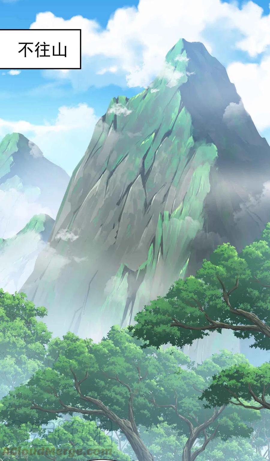 第105话 组队-第106话