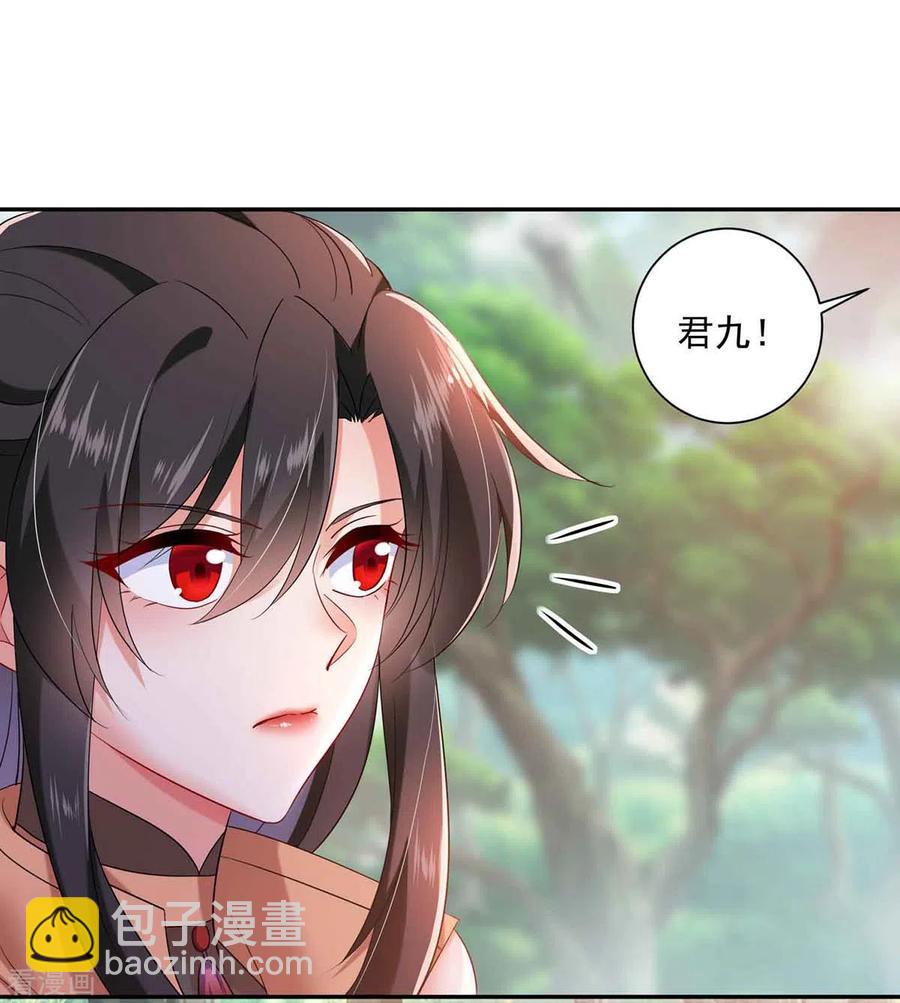 第105话 组队-第106话