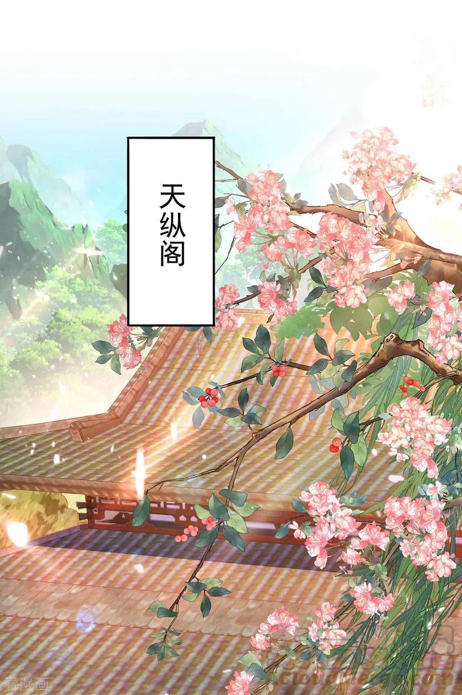 第105话 组队-第106话