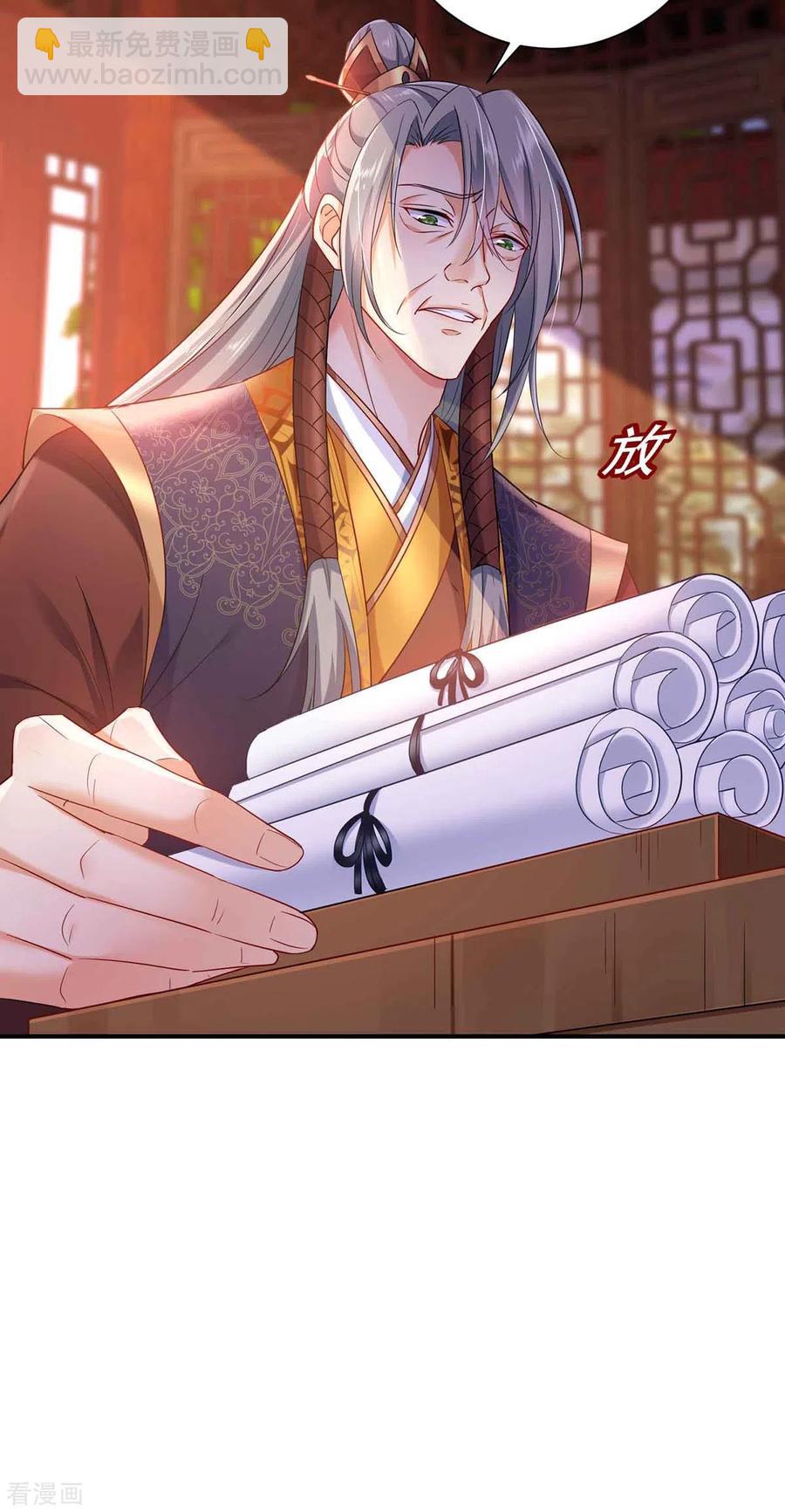 第105话 组队-第106话