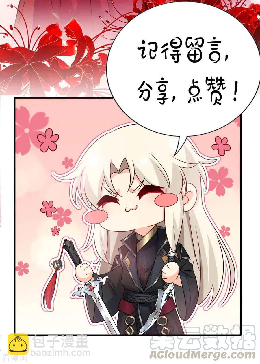 第105话 组队-第106话