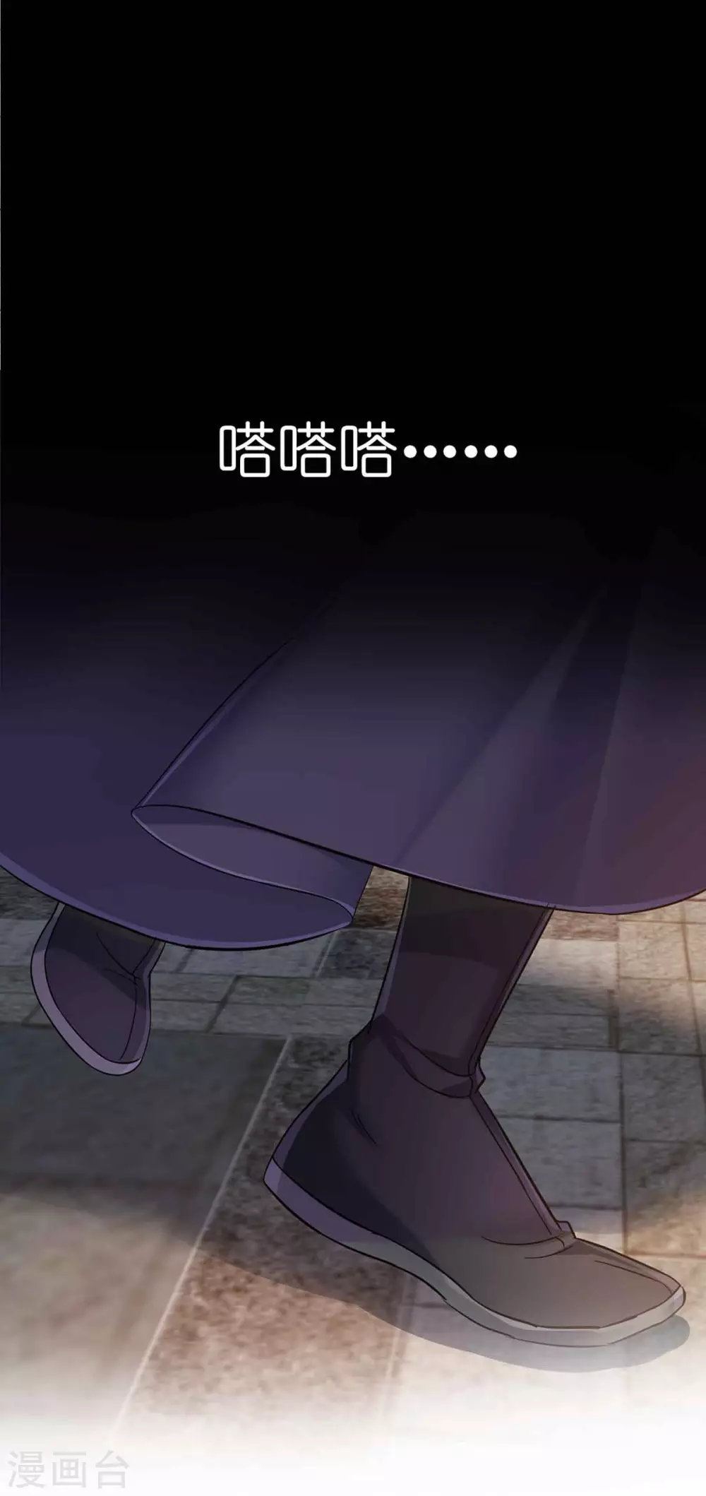 第107话 不往山猎兽-第108话
