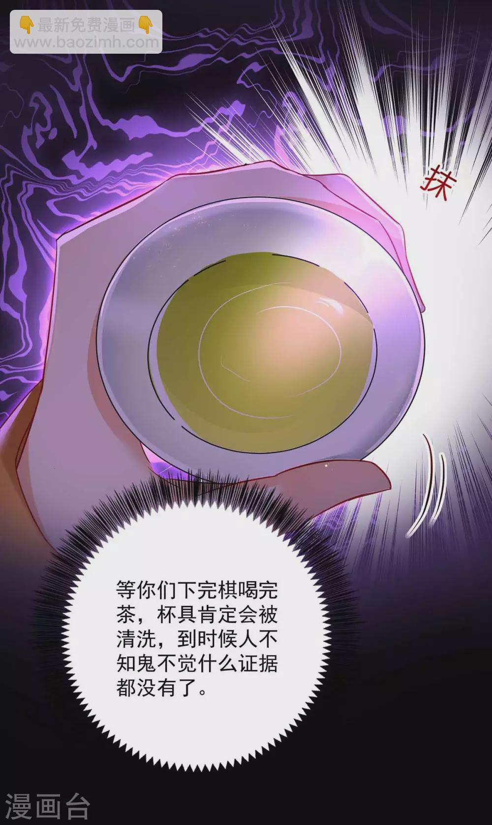 第107话 不往山猎兽-第108话