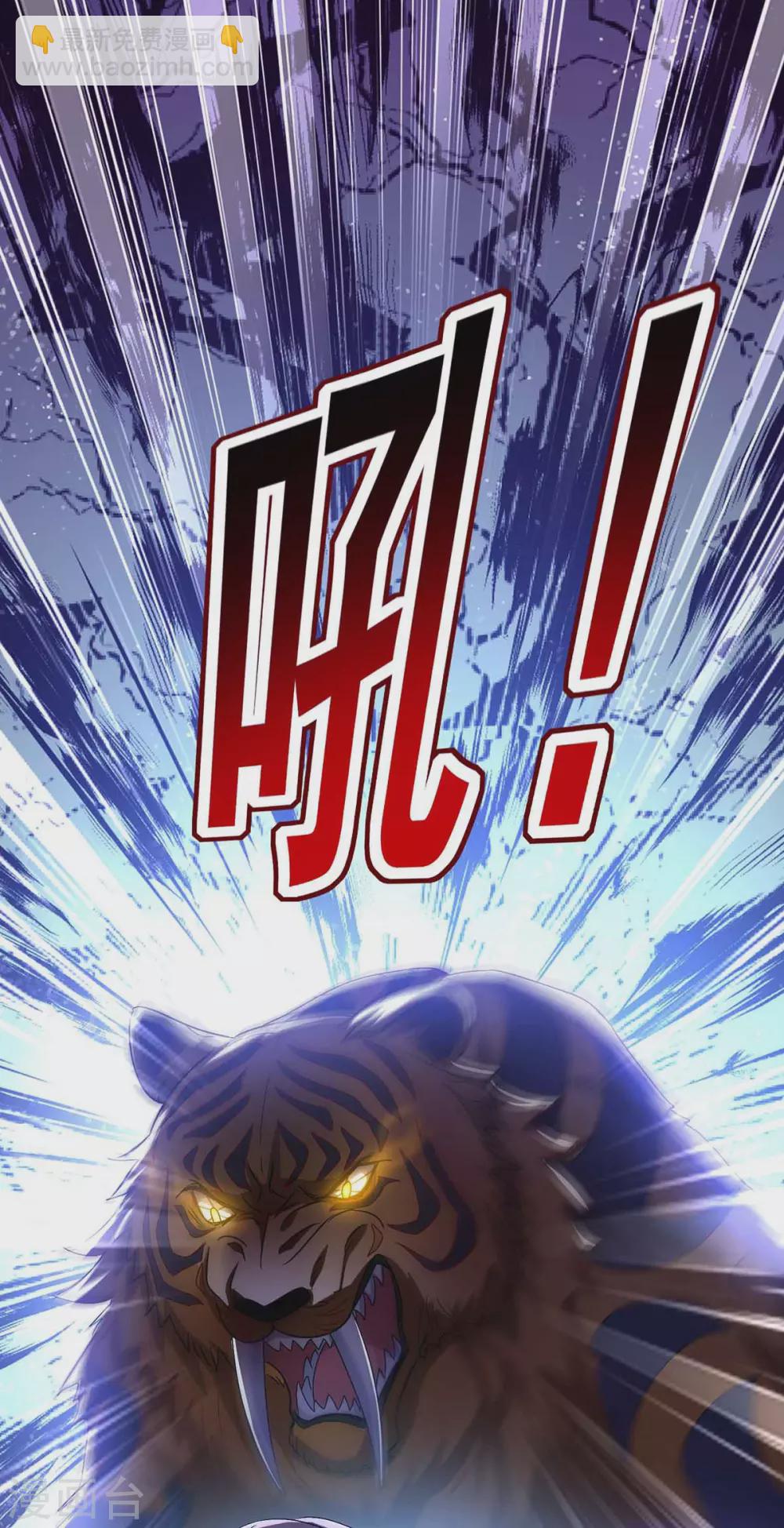 第107话 不往山猎兽-第108话