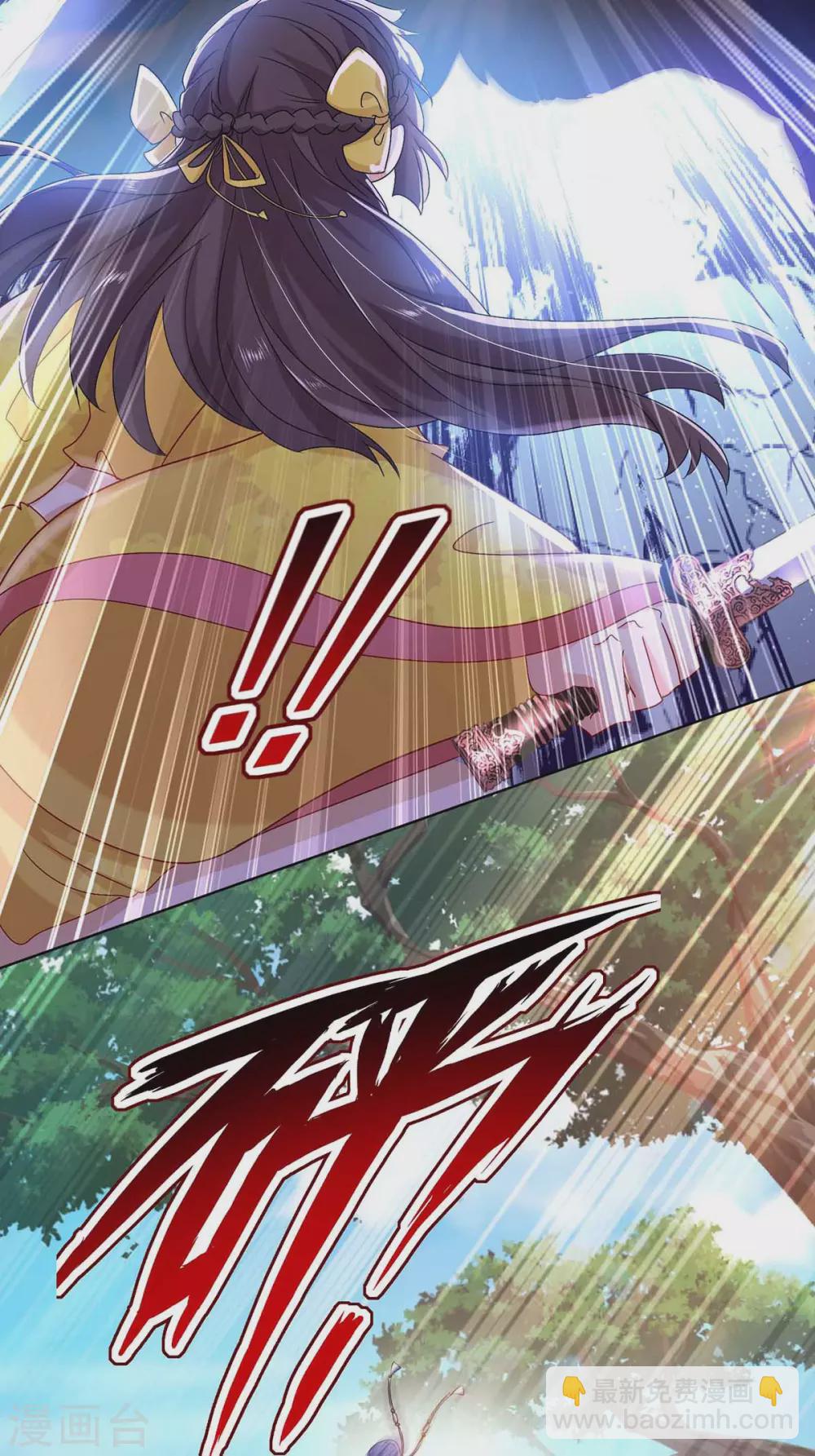 第107话 不往山猎兽-第108话