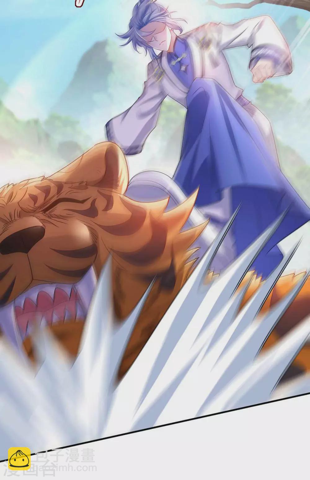 第107话 不往山猎兽-第108话