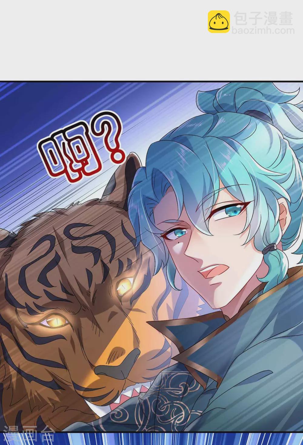 第107话 不往山猎兽-第108话