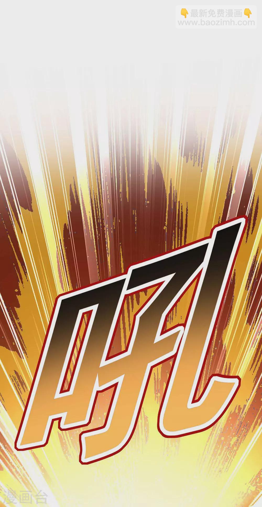 第107话 不往山猎兽-第108话