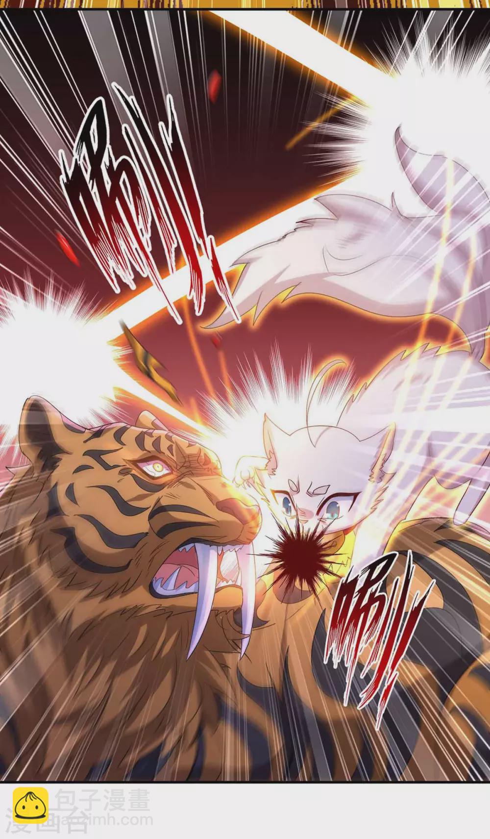 第107话 不往山猎兽-第108话