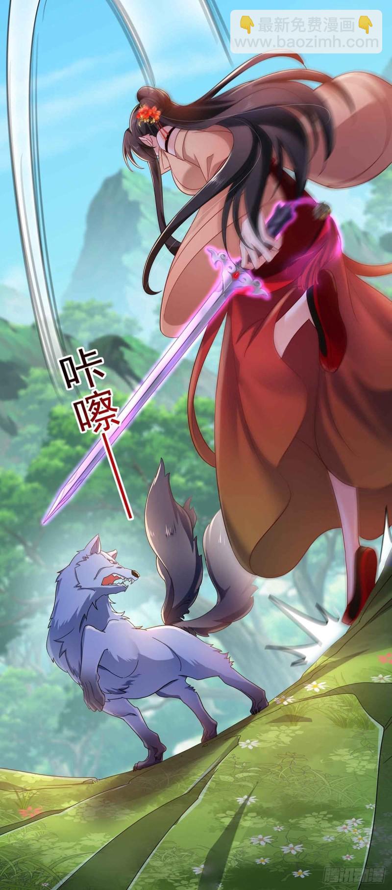 第109话 二级灵兽-第110话