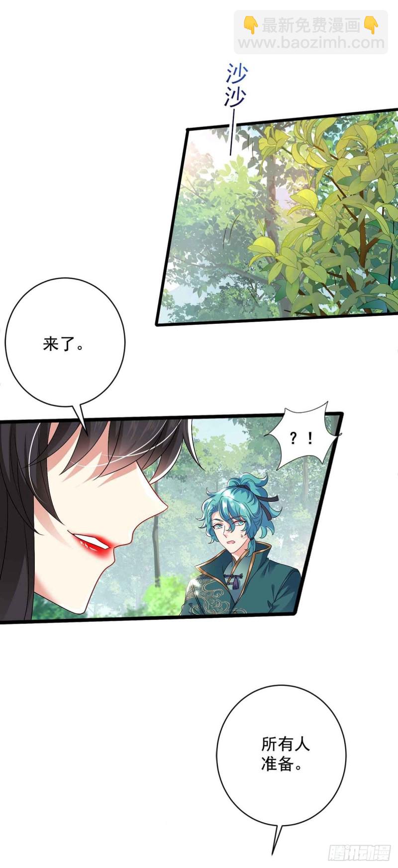 第109话 二级灵兽-第110话