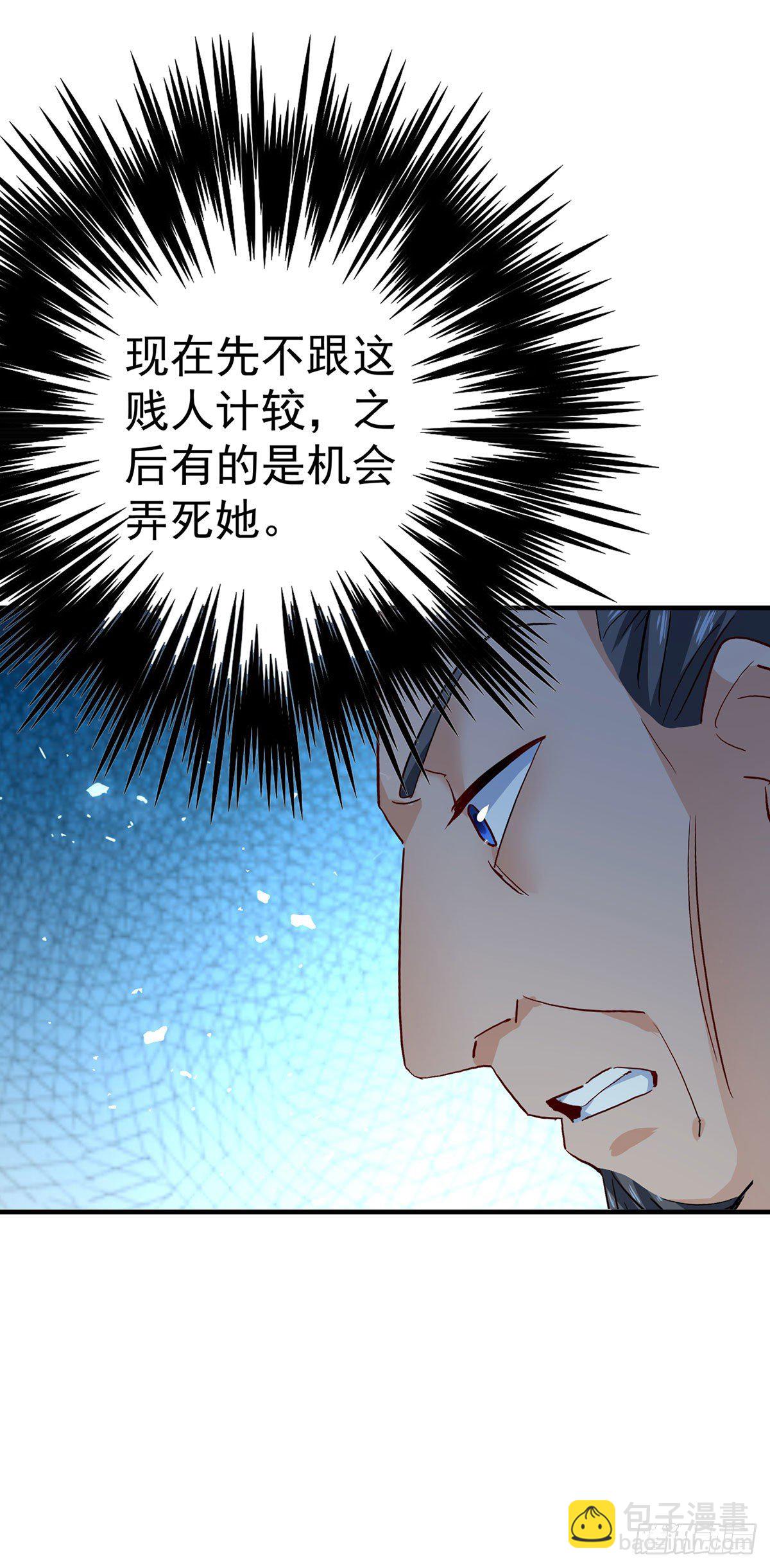 第11话 威慑-第12话