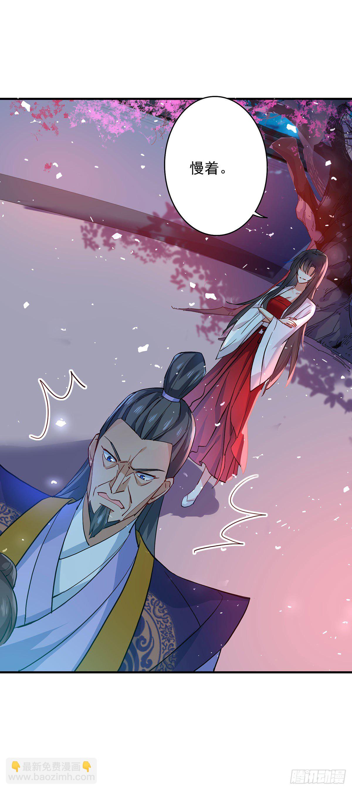 第11话 威慑-第12话