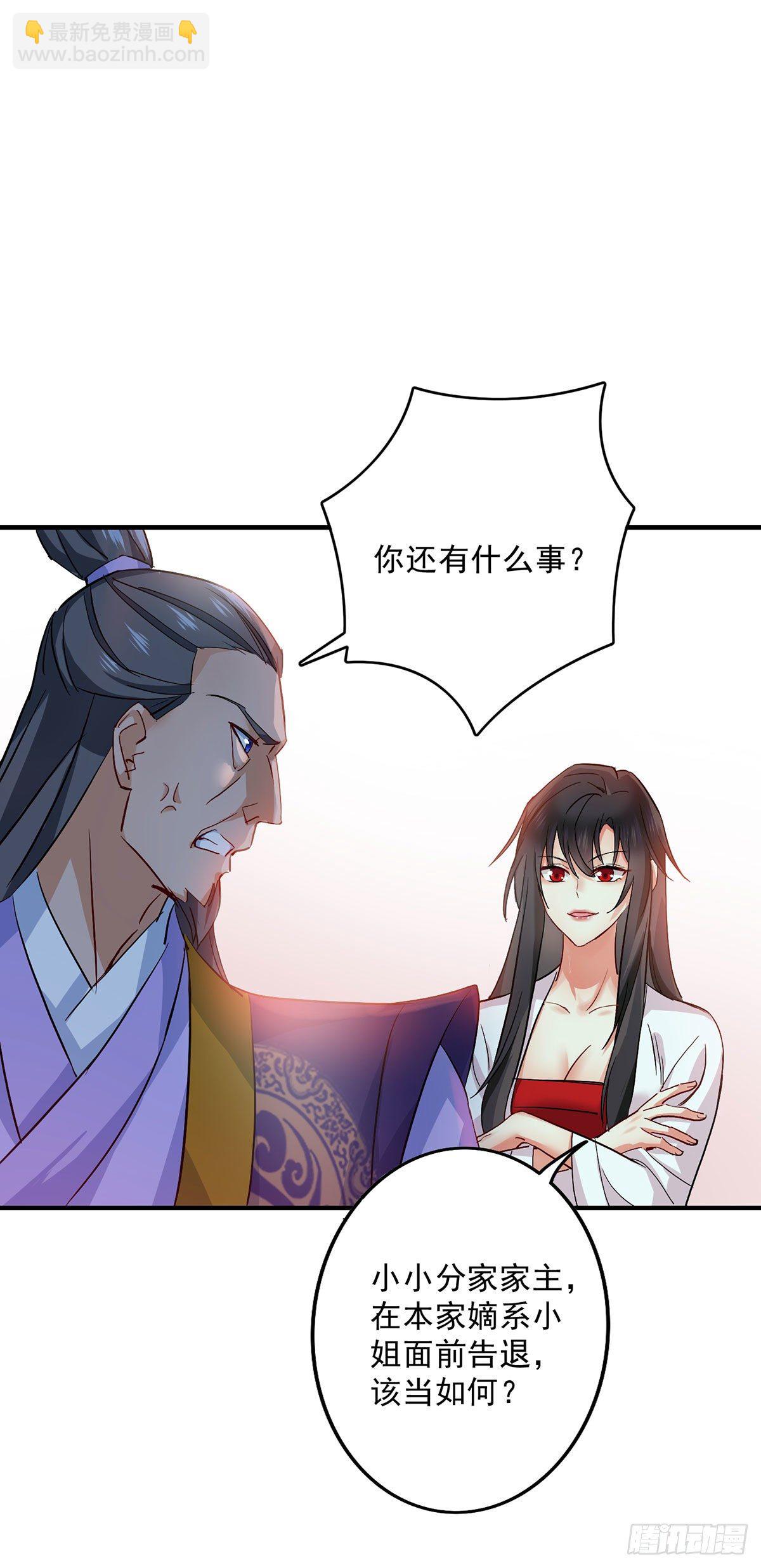第11话 威慑-第12话