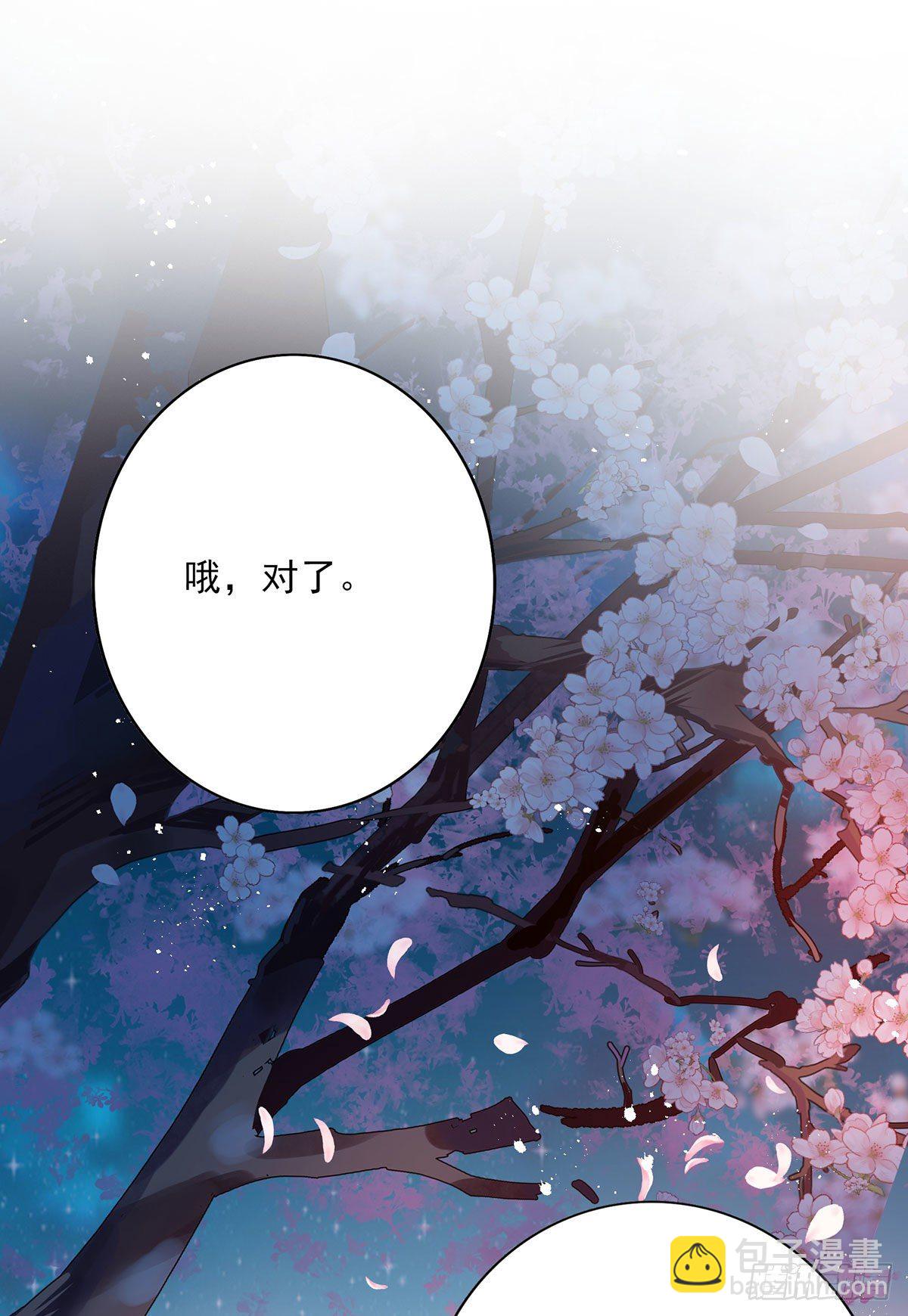 第11话 威慑-第12话