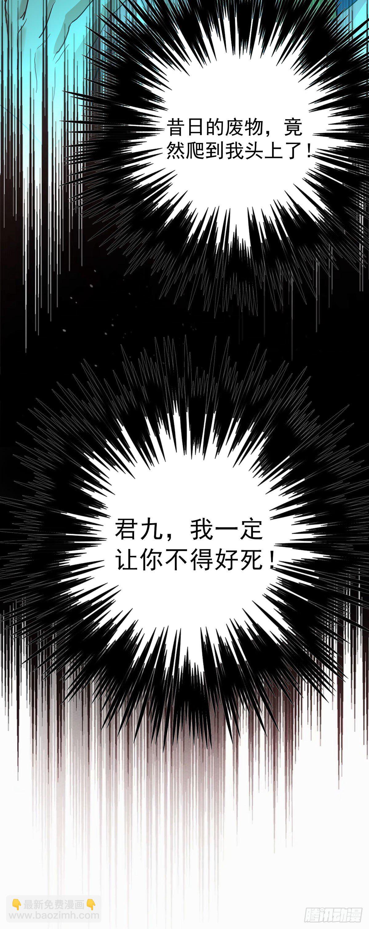 第11话 威慑-第12话