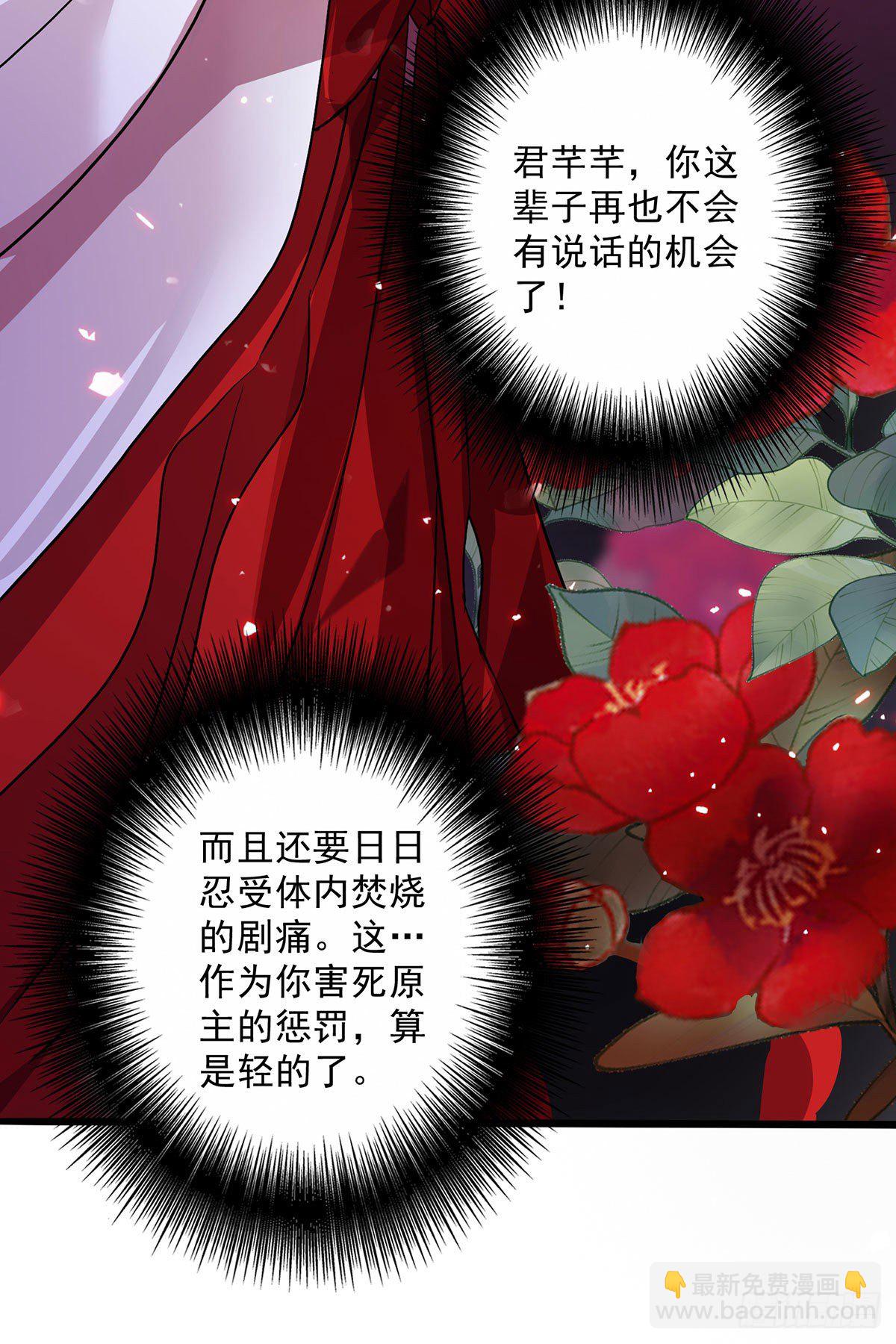 第11话 威慑-第12话