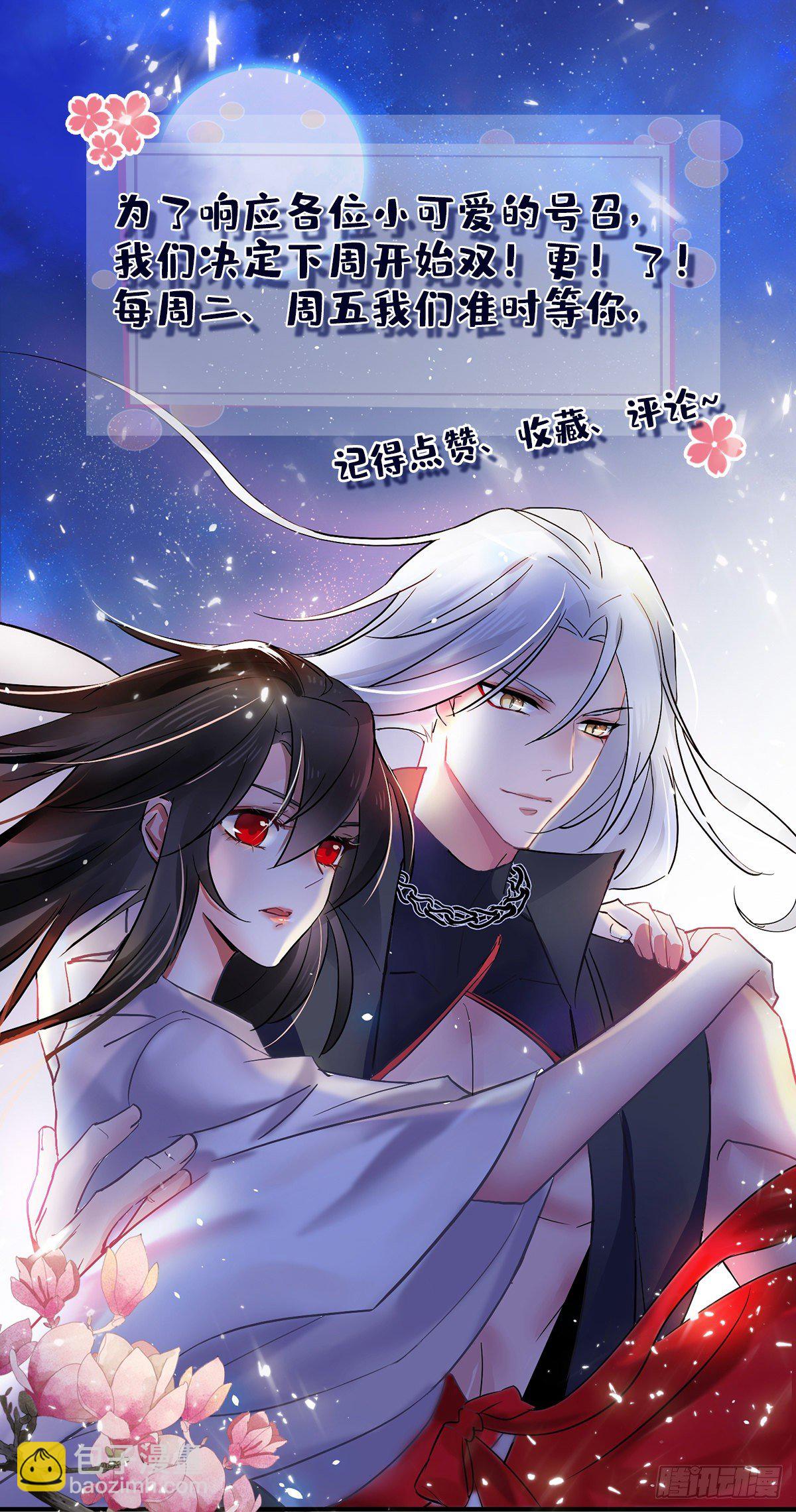 第11话 威慑-第12话
