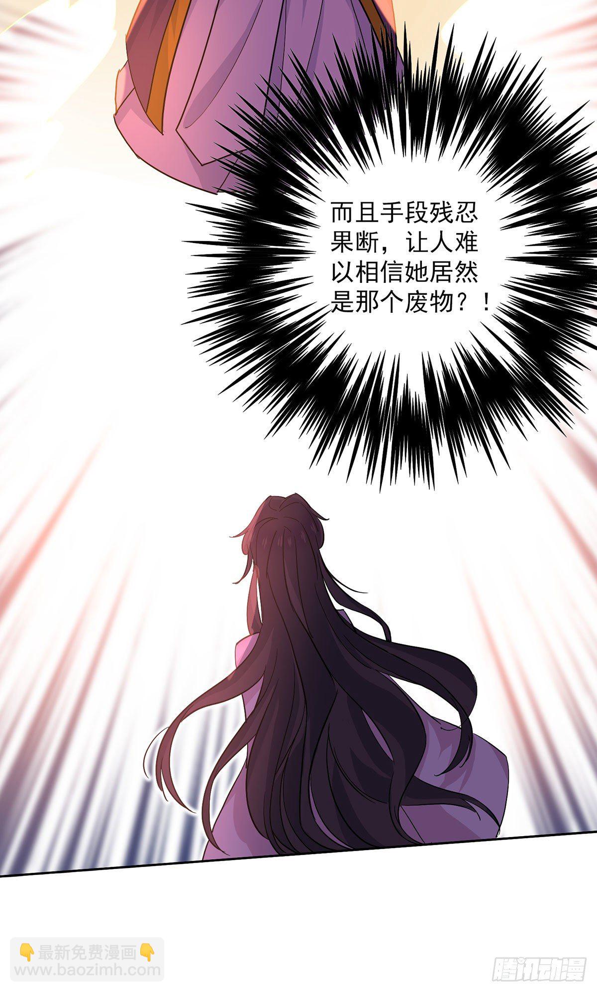 第11话 威慑-第12话