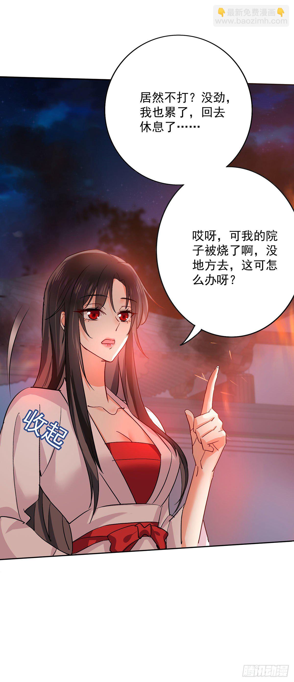 第11话 威慑-第12话