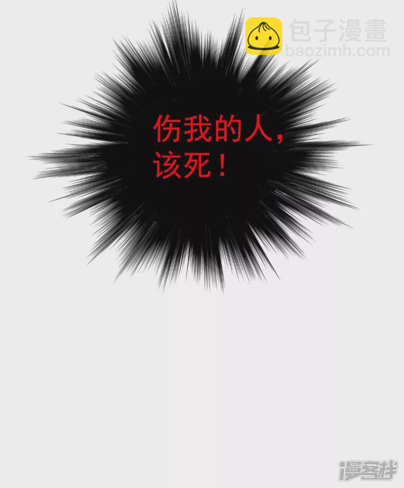 第113话 蛇洞-第114话