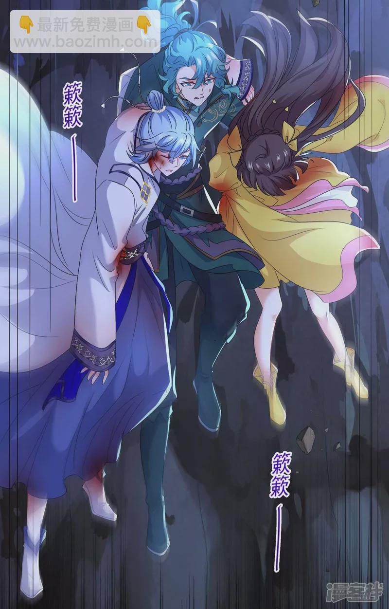 第113话 蛇洞-第114话
