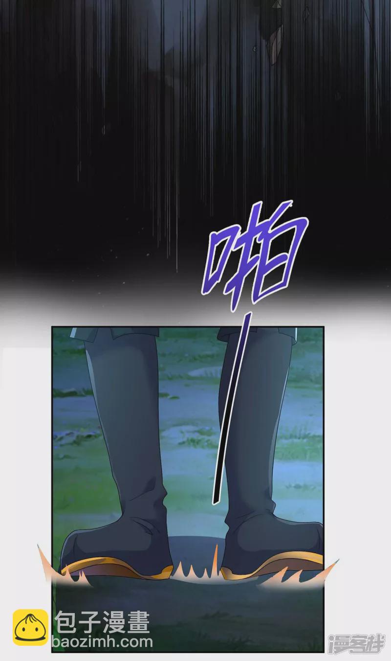 第113话 蛇洞-第114话
