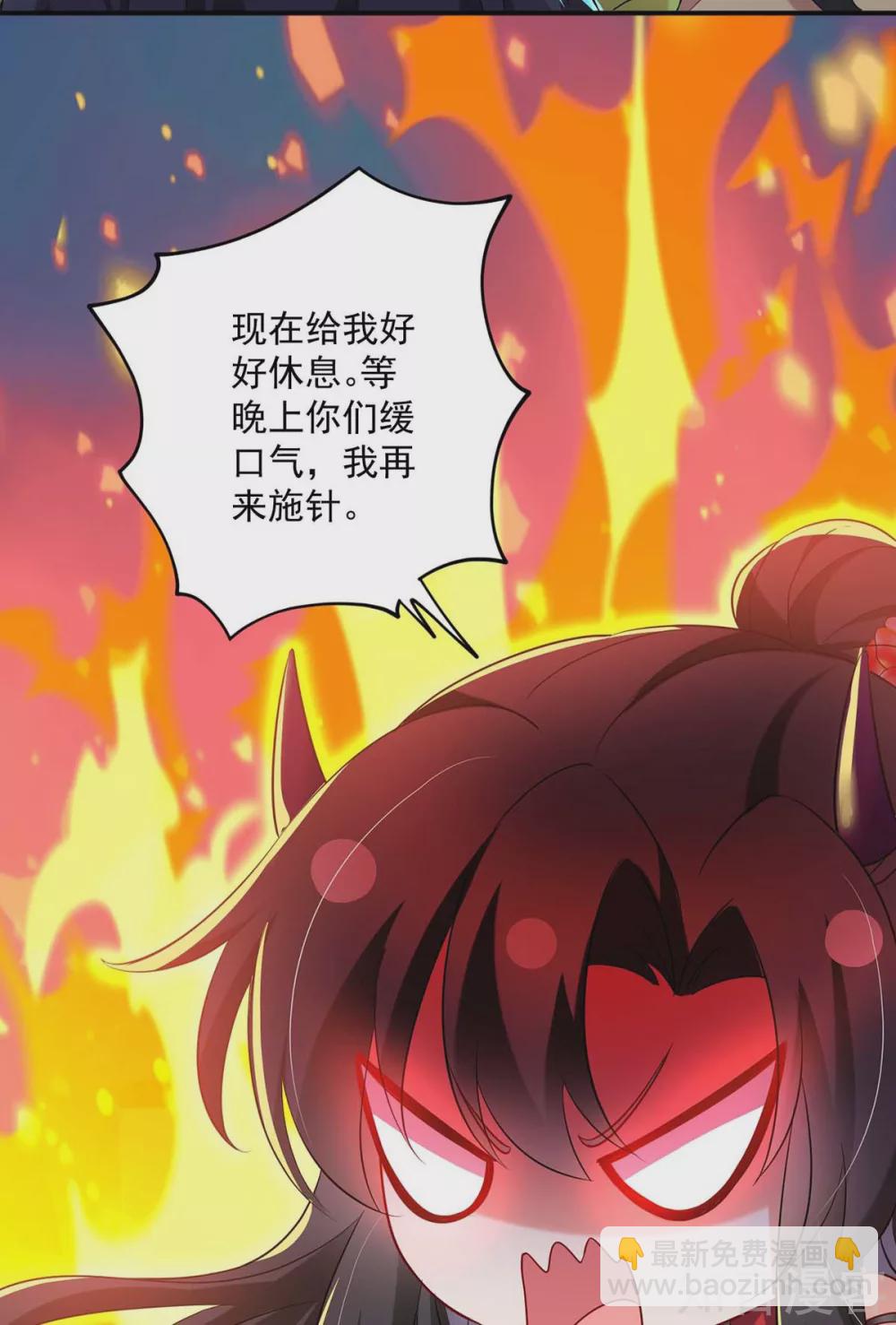 第115话 施针救人-第116话
